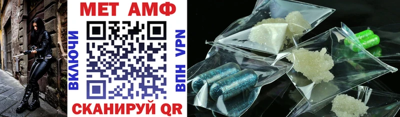 Amphetamine 98% где можно купить наркотик MEGA ссылка Хадыженск