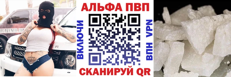 A PVP крисы CK  Хадыженск 