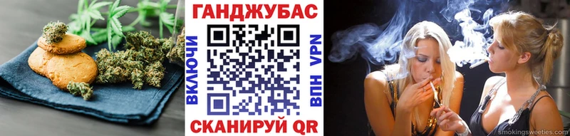 купить наркотик  Хадыженск  Печенье с ТГК конопля 