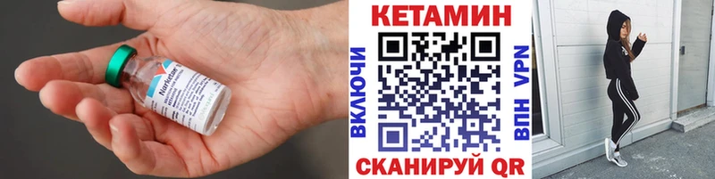 КЕТАМИН VHQ  магазин продажи   Хадыженск 