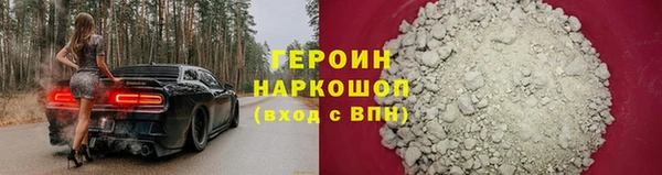 метадон Магас