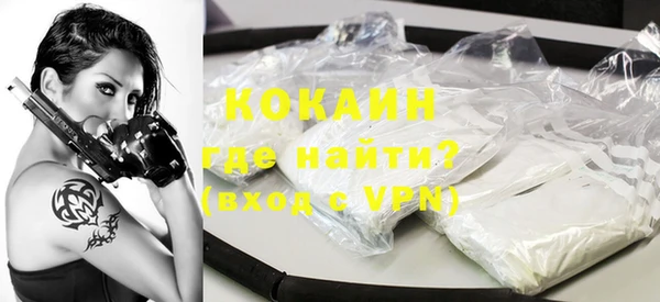 метадон Лихославль