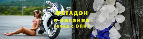 метадон Магас