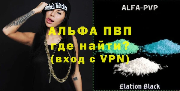 метадон Лихославль