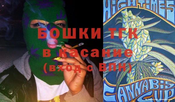 метадон Лихославль