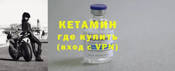 метамфетамин Майский