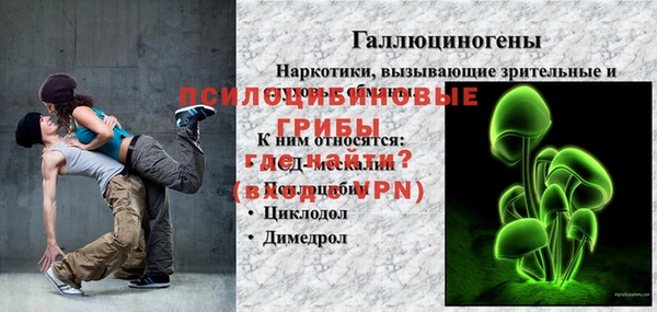 mix Лиски