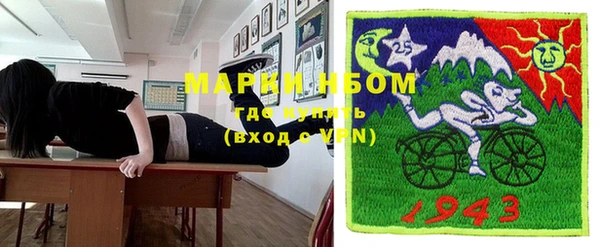 метадон Лихославль