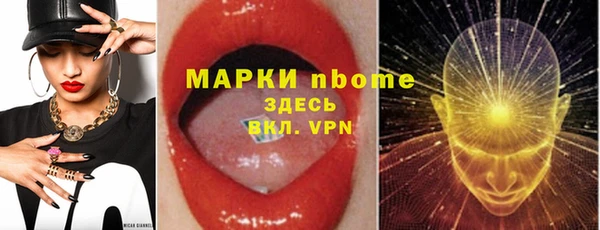 метадон Магас