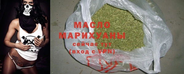 метамфетамин Майский