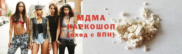 метамфетамин Майский