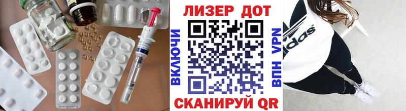 ЛСД экстази кислота  Хадыженск 