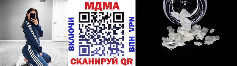 МДМА crystal  Хадыженск 