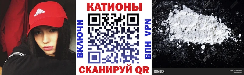 Мефедрон VHQ  Хадыженск 