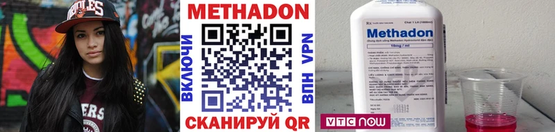 наркошоп Хадыженск Метадон methadone