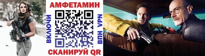 Метамфетамин пудра  гидра как зайти  Хадыженск 