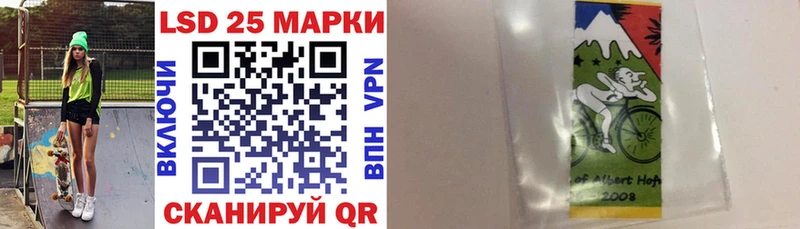 купить  цена  Хадыженск  Марки 25I-NBOMe 1,5мг 