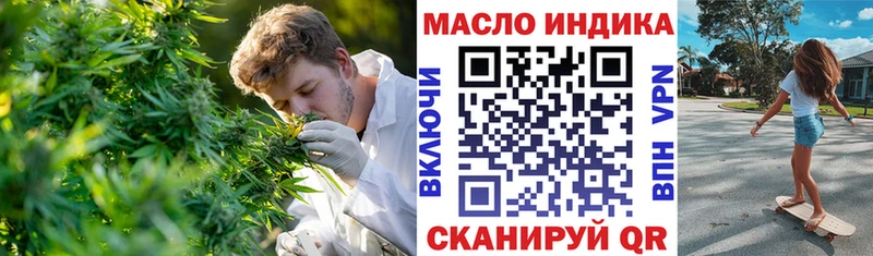 hydra онион  Хадыженск  ТГК вейп  продажа наркотиков 